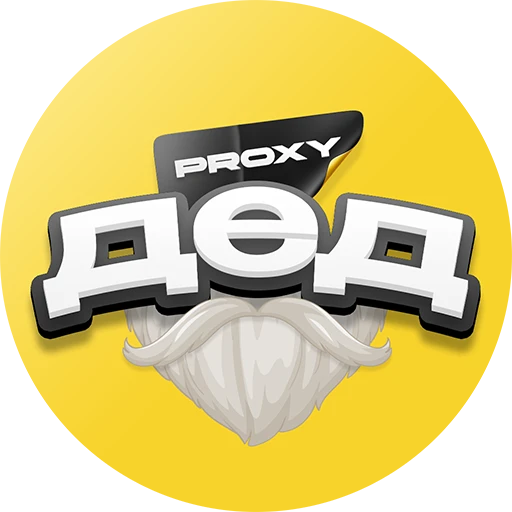 Дед Proxy — логотип VPN сервиса